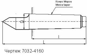 Конус морзе 3 чертеж